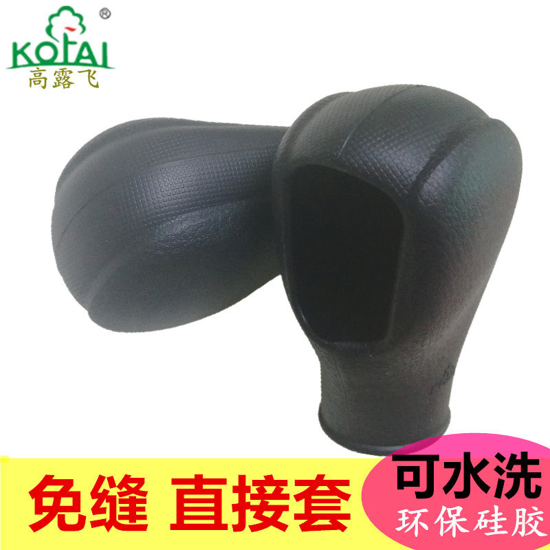 适用老款宝马3系硅胶档位排挡套
