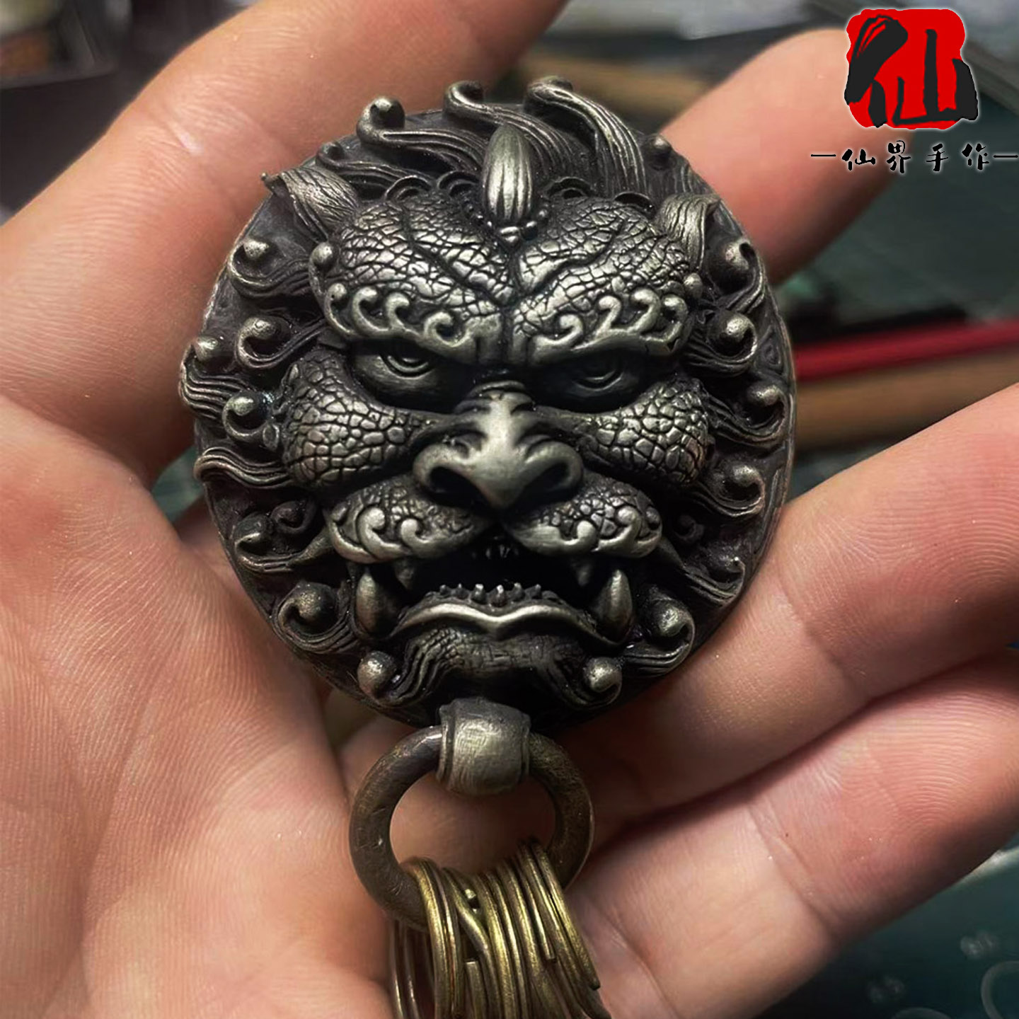 仙界原创手工制作腰带国潮钥匙扣