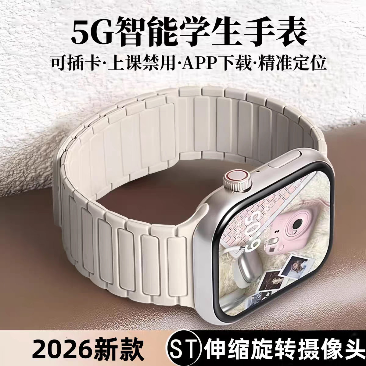 华强北儿童智能电话手表S11插卡定位小学生初高中青少年男女专用