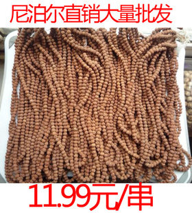 小金刚菩提子原籽手链108颗