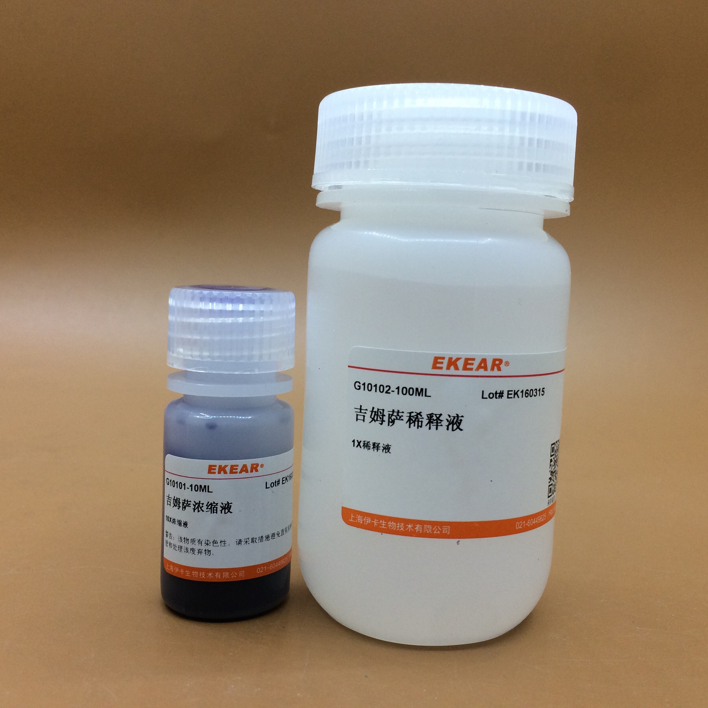 吉姆萨染色液 100ml (10毫升原液+90毫升稀释液）科研用品 现货