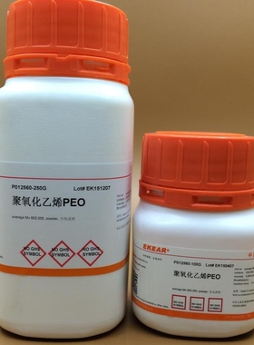 进口分装科研用品 聚氧乙烯(分子量90万)/PEO/聚氧化乙烯 现货100