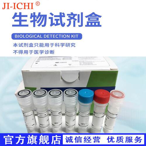 环氧化酶-2(COX-2)抑制剂筛选试剂盒