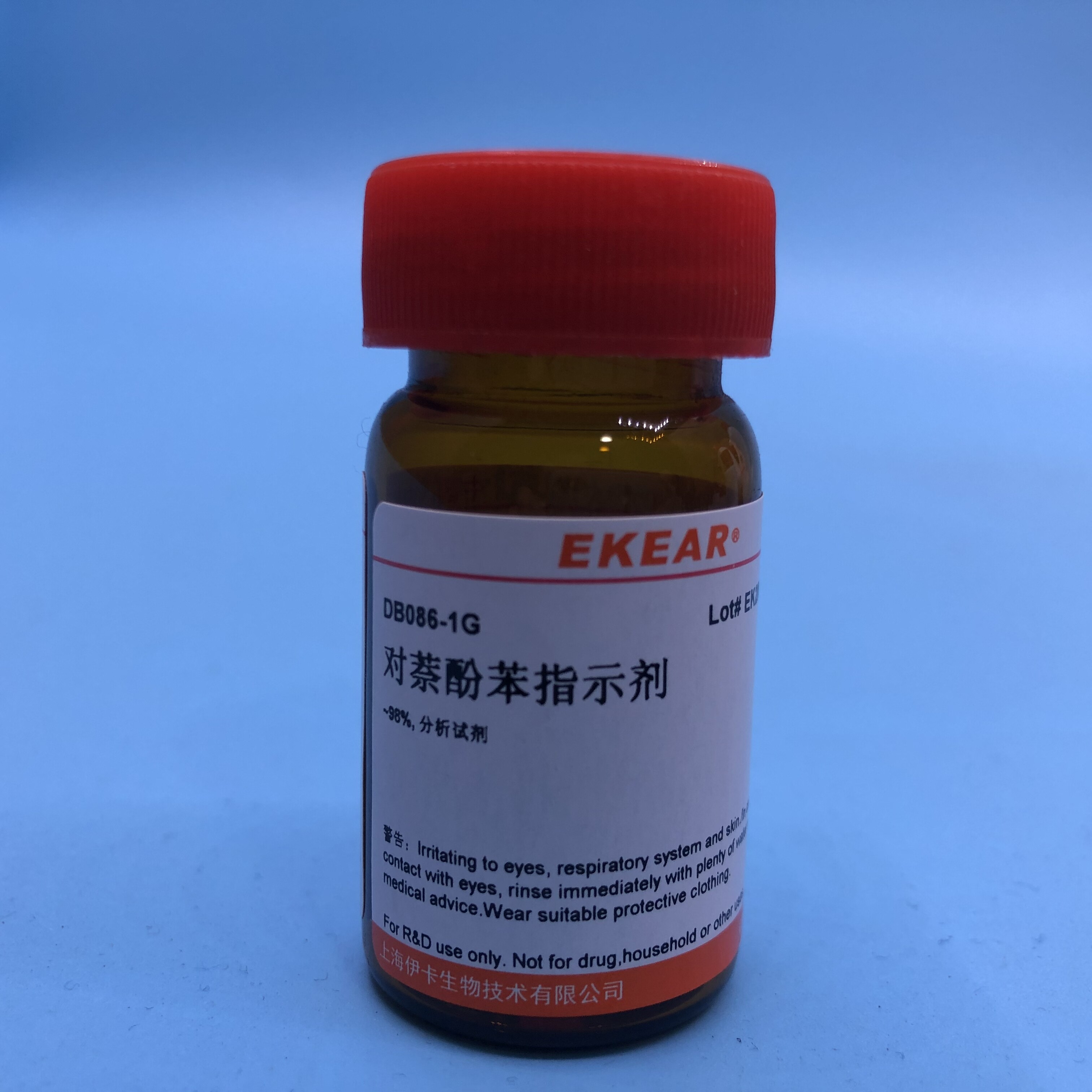 对萘酚苯指示剂 双(4-羟基-1-萘基)苯甲醇  98%  CAS :6948-88-5