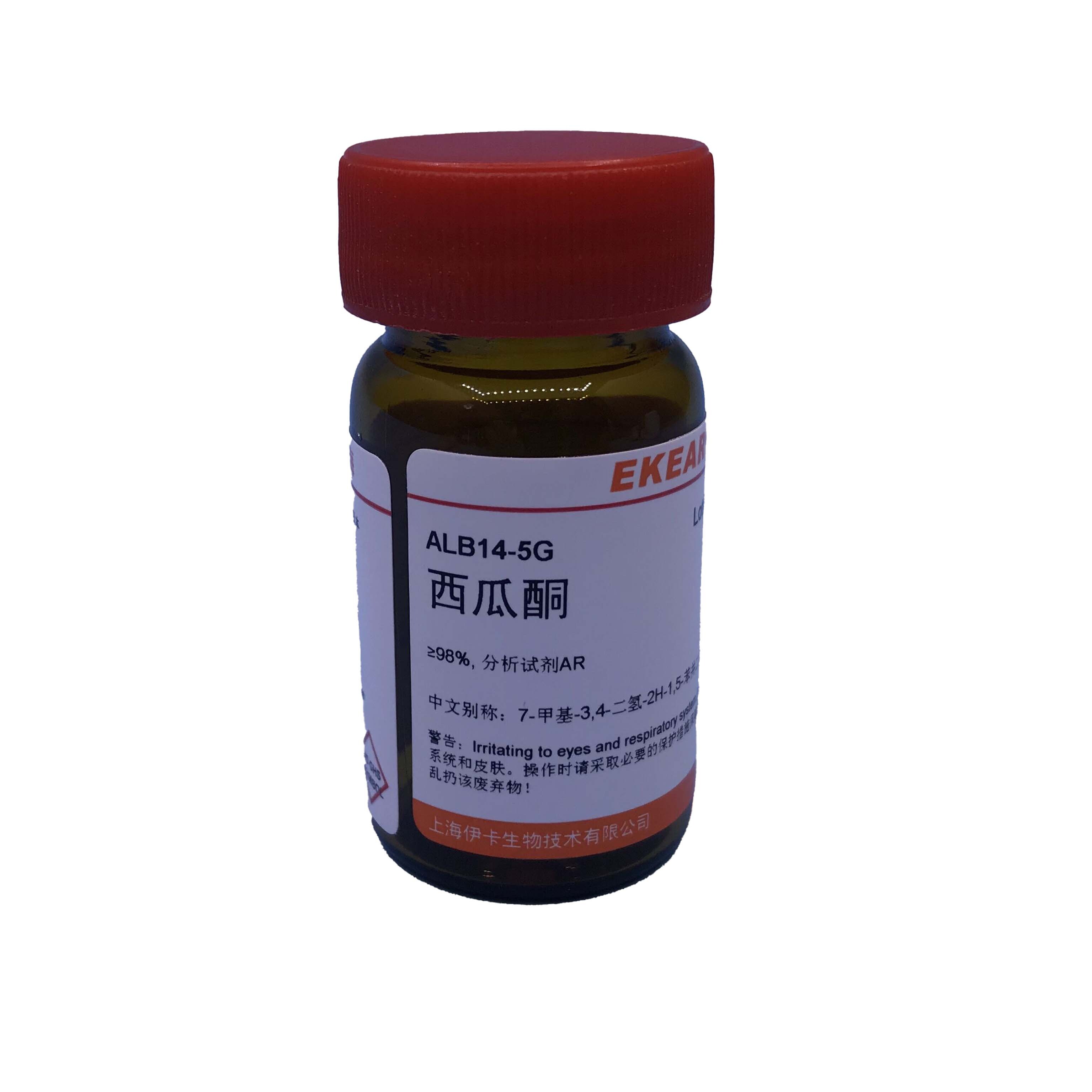 海酮/西瓜酮/甜瓜酮/Watermelon ketone/AR/CAS:28940-11-6 科研