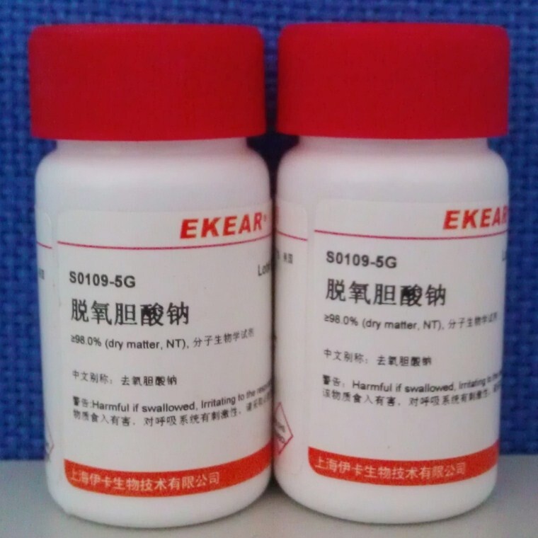 脱氧胆酸钠/去氧胆酸钠/Sodium deoxycholate,≥98.0% 科研用品