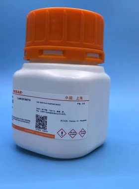 科研用品 Xylanase/木聚糖酶,100-300 units  CAS： 9025-57-4