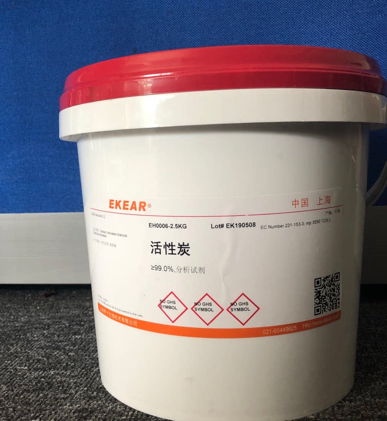 活性炭2.5公斤 125元