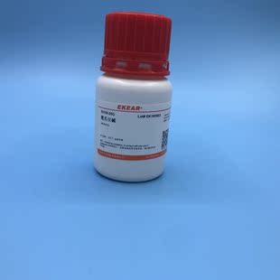 (-)-鹰爪豆碱/Sparteine/无叶豆碱/司巴丁/金雀花碱  科研用品