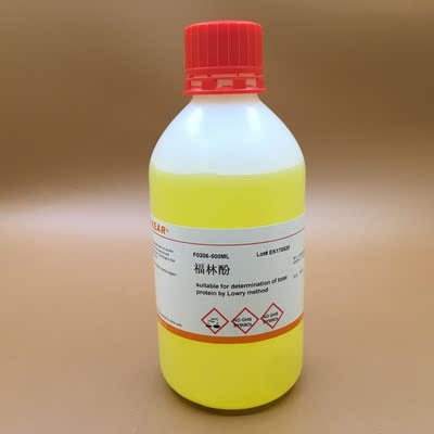 福林酚/Folin-Phenol 科研用品 分析试剂-测蛋白，蛋白测定 500ml
