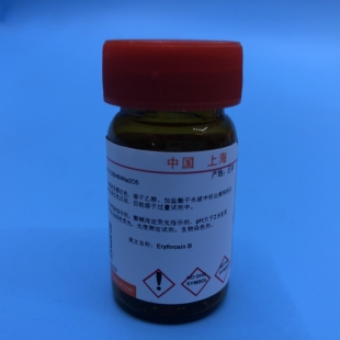 氯化胆固醇 Cholesteryl chloride CAS 910-31-6 98%  实验试剂