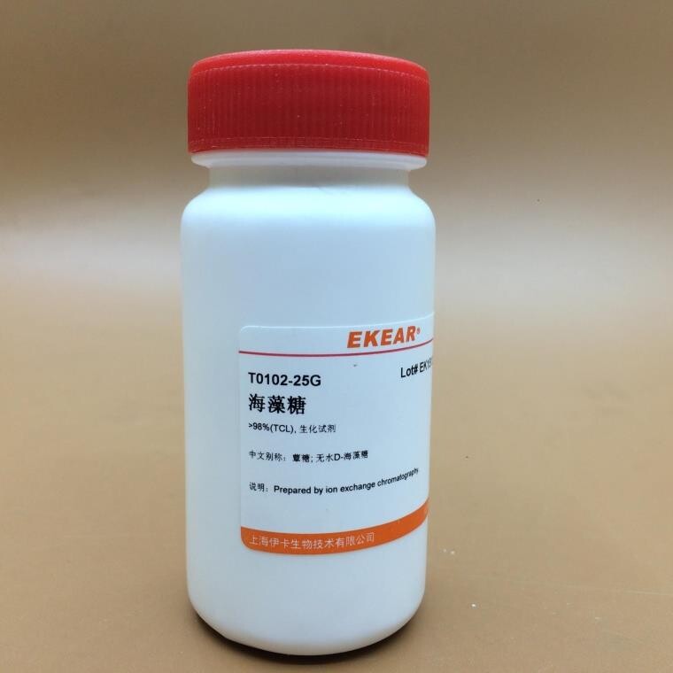 二水海藻糖/蕈糖/D-海藻糖二水和物  ~98%  CAS： 6138-23-4