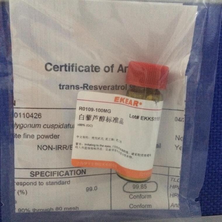 白藜芦醇/虎杖甙元/茋三酚/芪三酚/Resveratrol/501-36-0实验试剂