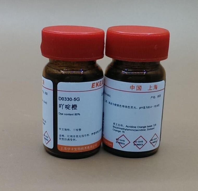 进口染色实验科研用 吖啶橙 Acridine orange 丫啶橙 5g 碱性橙14