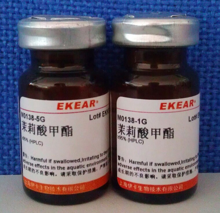 茉莉酸甲酯/Methyl jasmonate/MeJA,≥95% 科研实验用品 现货