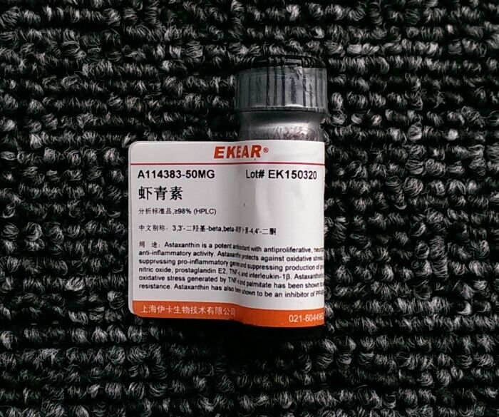 科研试剂 虾青素/Astaxanthin/Cas：7542-45-2/分析标准品/250mg
