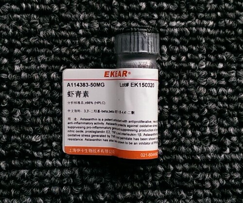 科研试剂 虾青素/Astaxanthin/Cas：7542-45-2/分析标准品/250mg