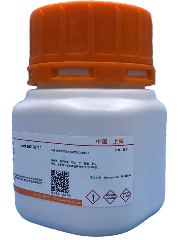 麦康凯琼脂含结晶紫培养基 250g(配方一)伊卡科研用品