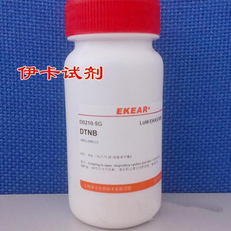 5,5-二硫代双-(2-硝基苯甲酸)/DTNB/二硫代硝基苯甲酸  69-78-3