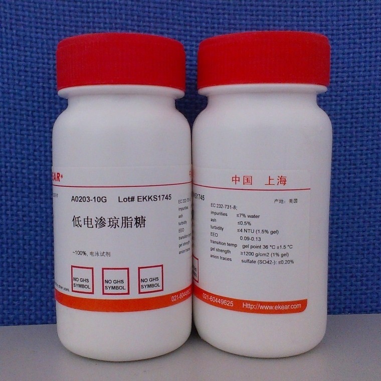 低电渗琼脂糖/low EEO Agarose/低电内渗琼脂糖 10g 科研用品