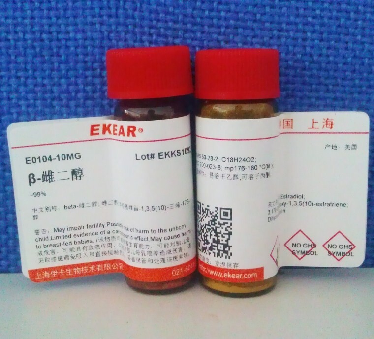 β-雌二醇(细胞培养级别)/β-estradiol/50-28-2 科研用品 现货