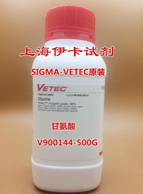 甘氨酸V900144-500G Sigma -Vetec原装  SIGMA分装 科研用品