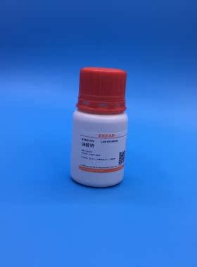 科研用品 AR 油酸钠 顺-9-十八烯酸钠 Sodium oleate 25克 促销
