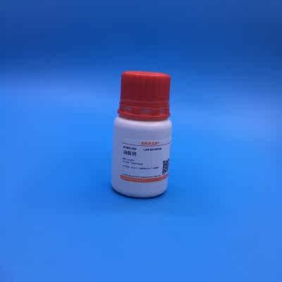 科研用品 AR 油酸钠 顺-9-十八烯酸钠 Sodium oleate 25克 促销