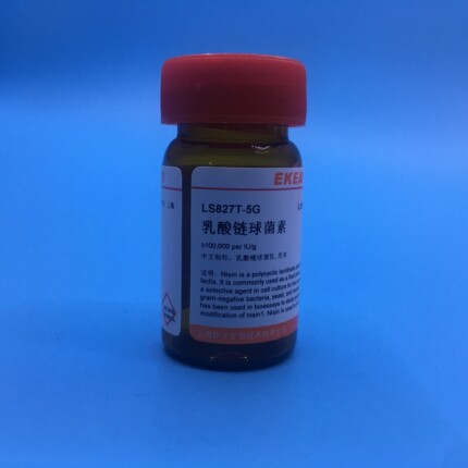 乳酸链球菌素(Nisin) 乳酸链球菌肽 尼辛 CAS ：1414-45-5  科研