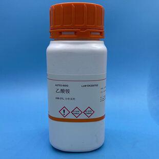 科研实验 乙酸铵 醋酸铵 AR 分析纯  CAS：631-61-8   98%