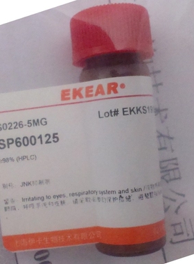 科研试剂 SP600125/JNK抑制剂/Anthrapyrazolone 现货