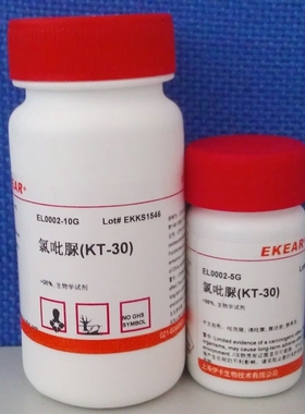 氯吡苯脲(CPPU) KT-30 膨果龙5克植物生长调节剂 组培园艺用品