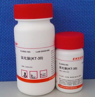 氯吡苯脲(CPPU) KT-30 膨果龙5克植物生长调节剂 组培园艺用品