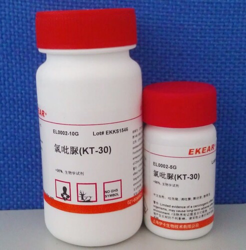 氯吡苯脲(CPPU) KT-30 膨果龙5克植物生长调节剂 组培园艺用品