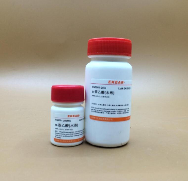 园艺萘NAA 乙酸 扦插生根粉 植物生长调节剂 生根粉原药 组培药品