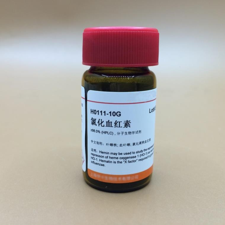 氯化血红素/卟啉铁/血卟啉/氯化高铁血红素 10克 实验试剂