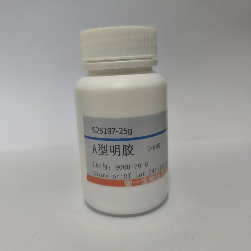 A型明胶 A Gelatin CAS 9000-70-8 98% 500g  科研试剂 促销