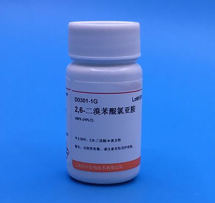 2,6-二溴苯醌氯亚胺 进口分装5克 cas:537-45-1 实验用品  现货