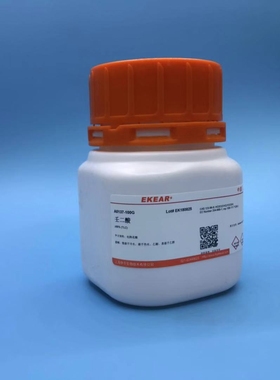 Azelaic acid/壬二酸/杜鹃花酸/Nonanedioic acid/CAS:123-99-9