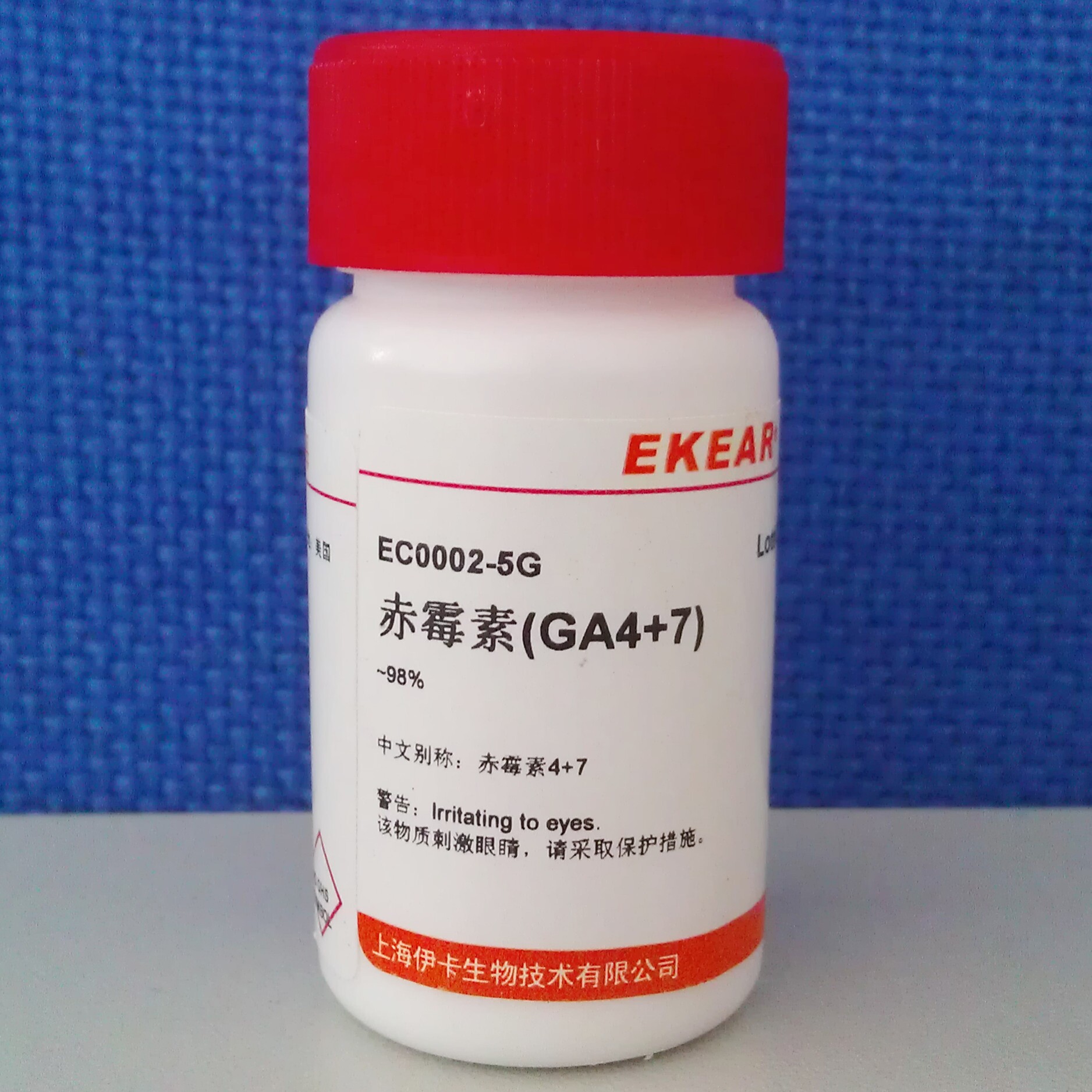 赤霉素GA4+7赤霉素920赤霉酸GA4 GA7 打破种子 休眠提早发芽 1克