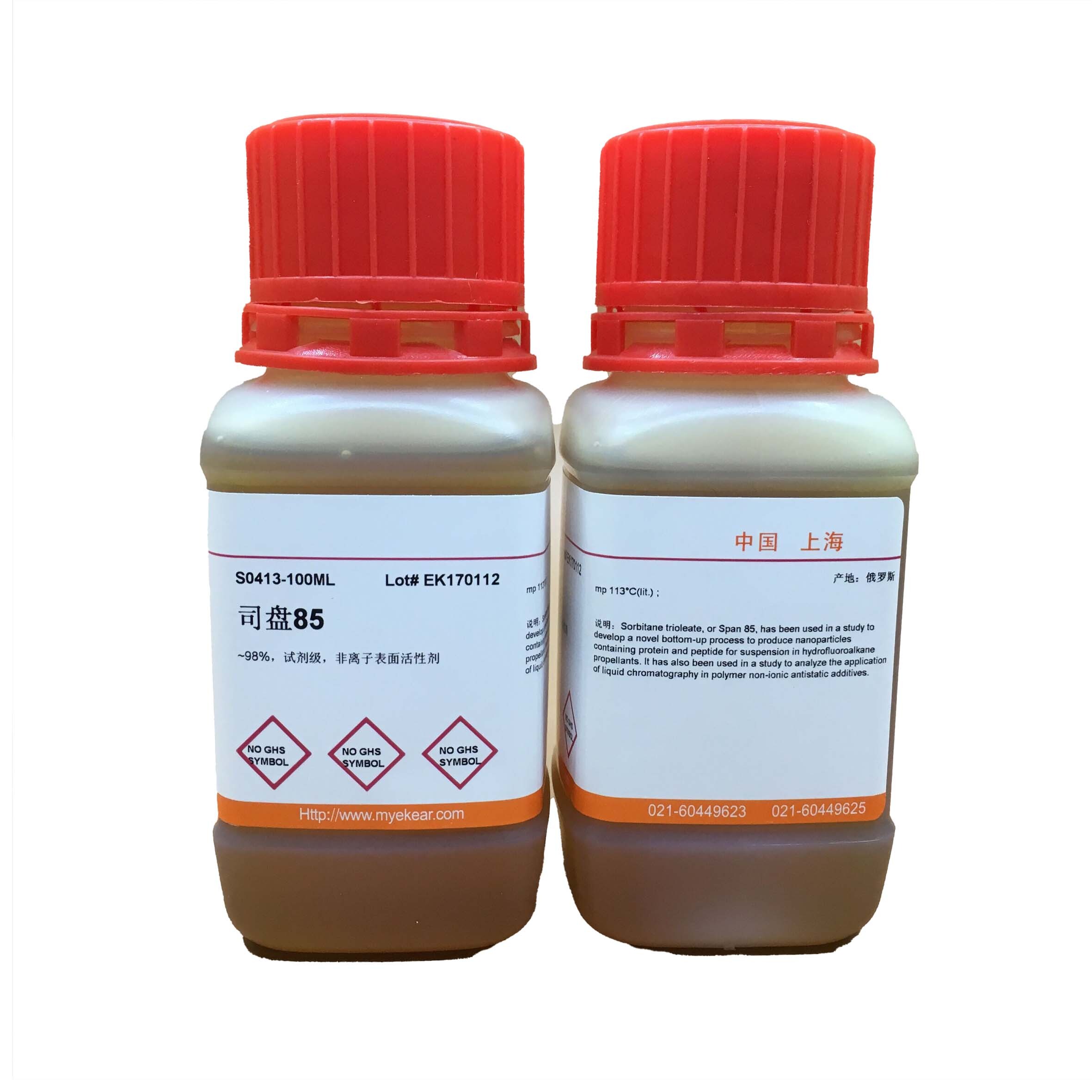 司盘85/斯盘85/司班85/Span85 AR分析纯 进口分装  现货