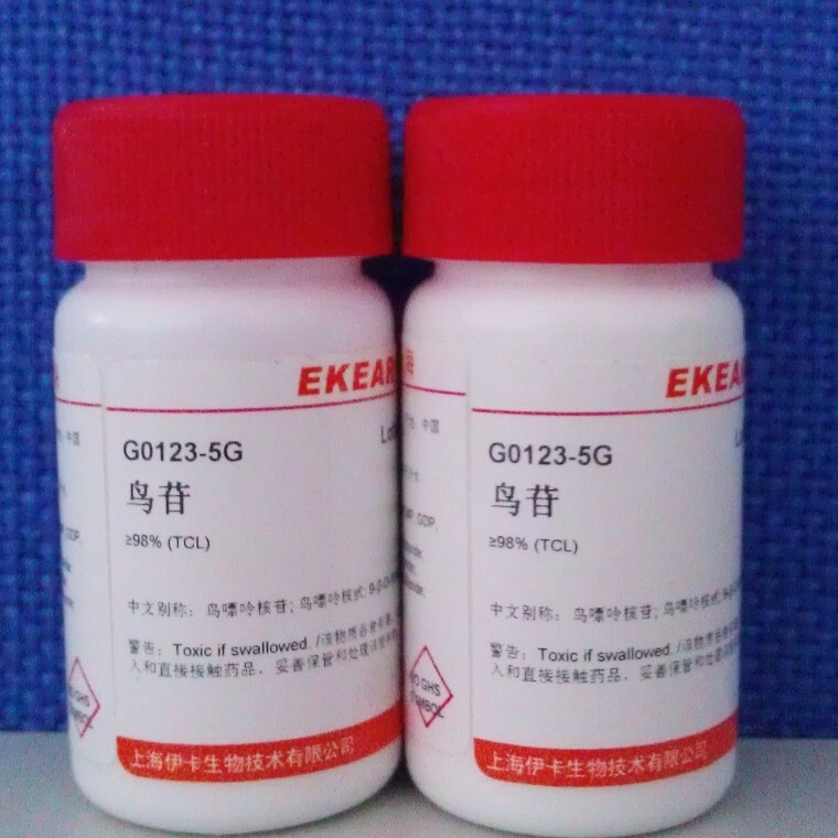 鸟苷/鸟嘌呤核苷/Guanosine   CAS:118-00-3 科研用品    现货