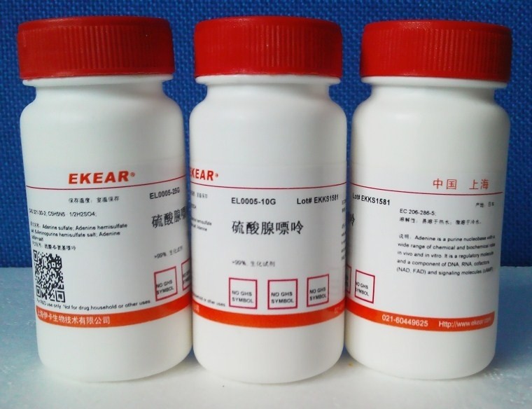 硫酸腺嘌呤/硫酸-6-氨基嘌呤/Adenine sulfate, 99% 组培用品