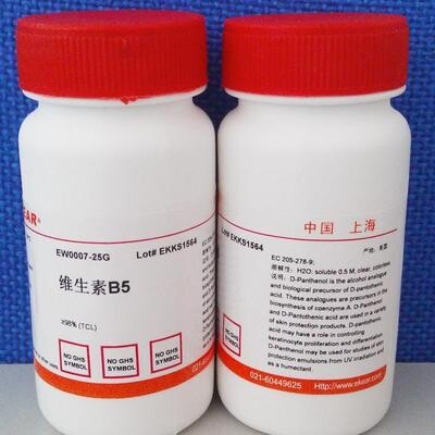 维生素B5/D-泛酸钙/遍多酸/尼古丁酸, 99%  科研用品
