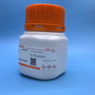 实验试剂 柠檬酸甜菜碱 Betaine Citrate CAS 17671-50-0 98%