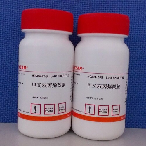 N,N'-亚甲基双丙烯酰胺/甲叉双丙烯酰胺 AR/CAS:110-26-9