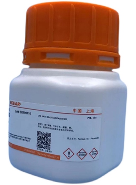 科研用品/氨基蝶呤(细胞培养级别)/Aminopterin/CAS号:54-62-6