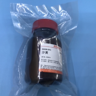 番红O 藏红T 科研用品 CAS：477 番红花红T 藏红O 沙黄