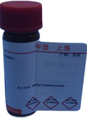 试剂Dalfopristin 达福普汀 达福普丁甲磺酸 CAS 112362-50-2 98%