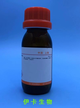 改良MacConaill铅苏木素染色液 140ml  科研实验试剂 现货